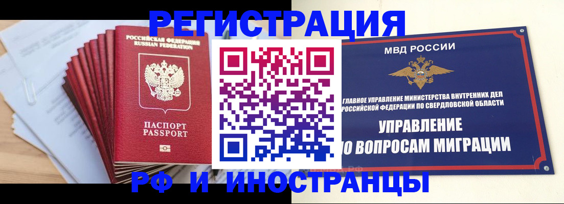 регистрация для дет. сада в Уссурийске