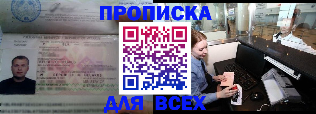 регистрация для дет. сада в Уссурийске